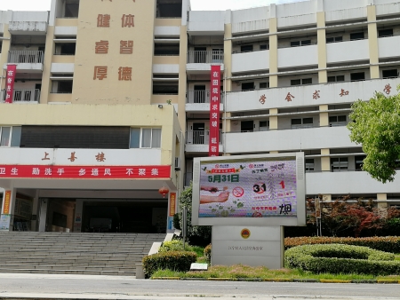 电子屏戒烟海报宣传