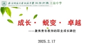 C:\Users\Lenovo\Documents\WeChat Files\wxid_lo8j64buzktn22\FileStorage\Temp\eed7a5d2bb048c07ca2e87c5a7fc754.jpg