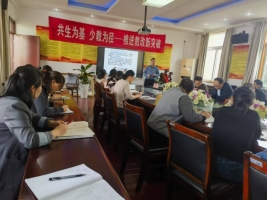 研讨.jpg