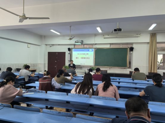 一模分析会.JPG