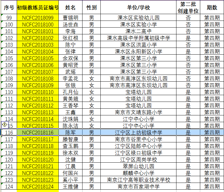 微信图片_20181207082826.png