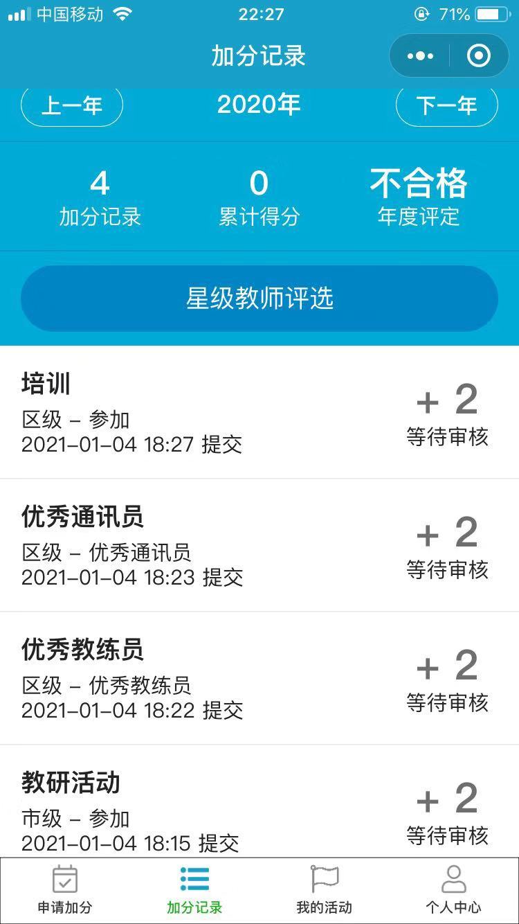 mmexport1609770535060.jpg