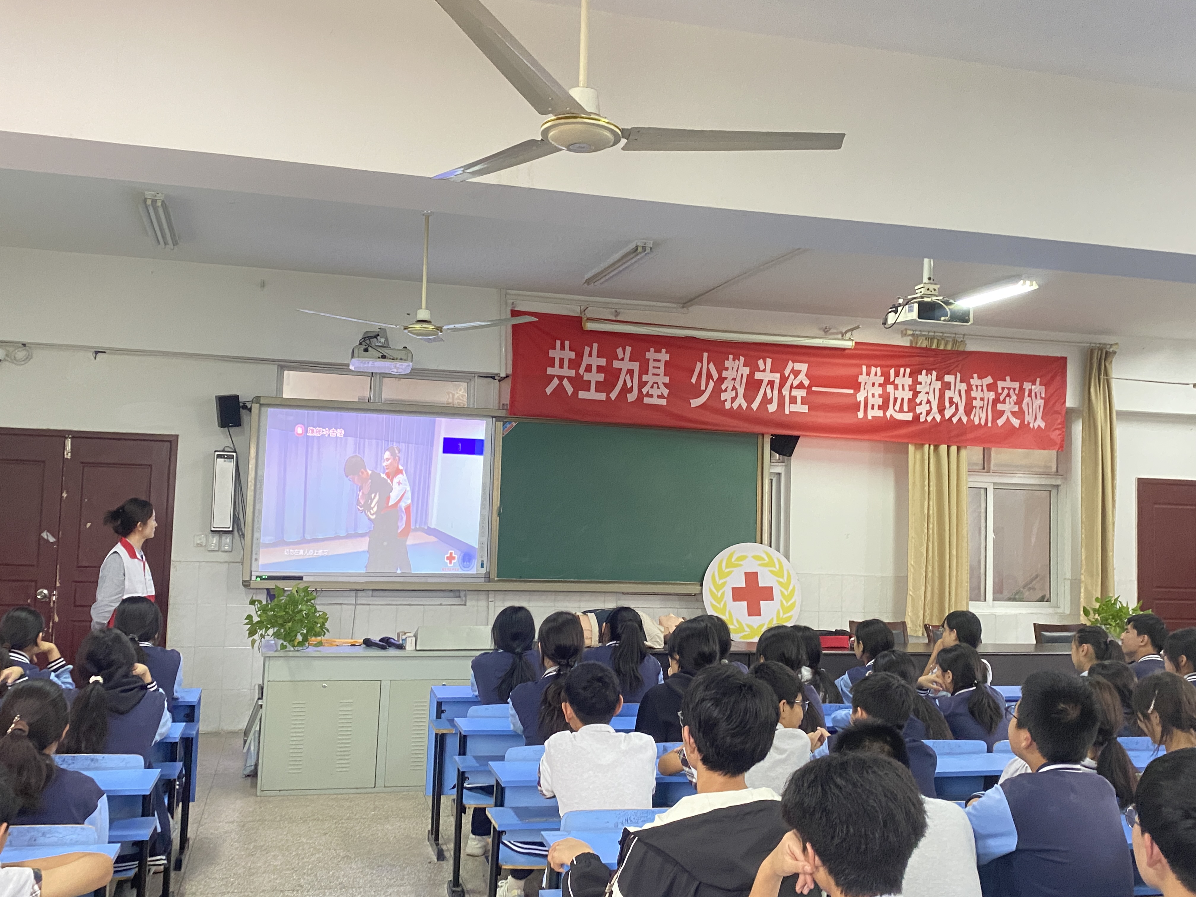 南京市江宁区上坊初级中学红十字会开展应急救护培训活动3.JPG